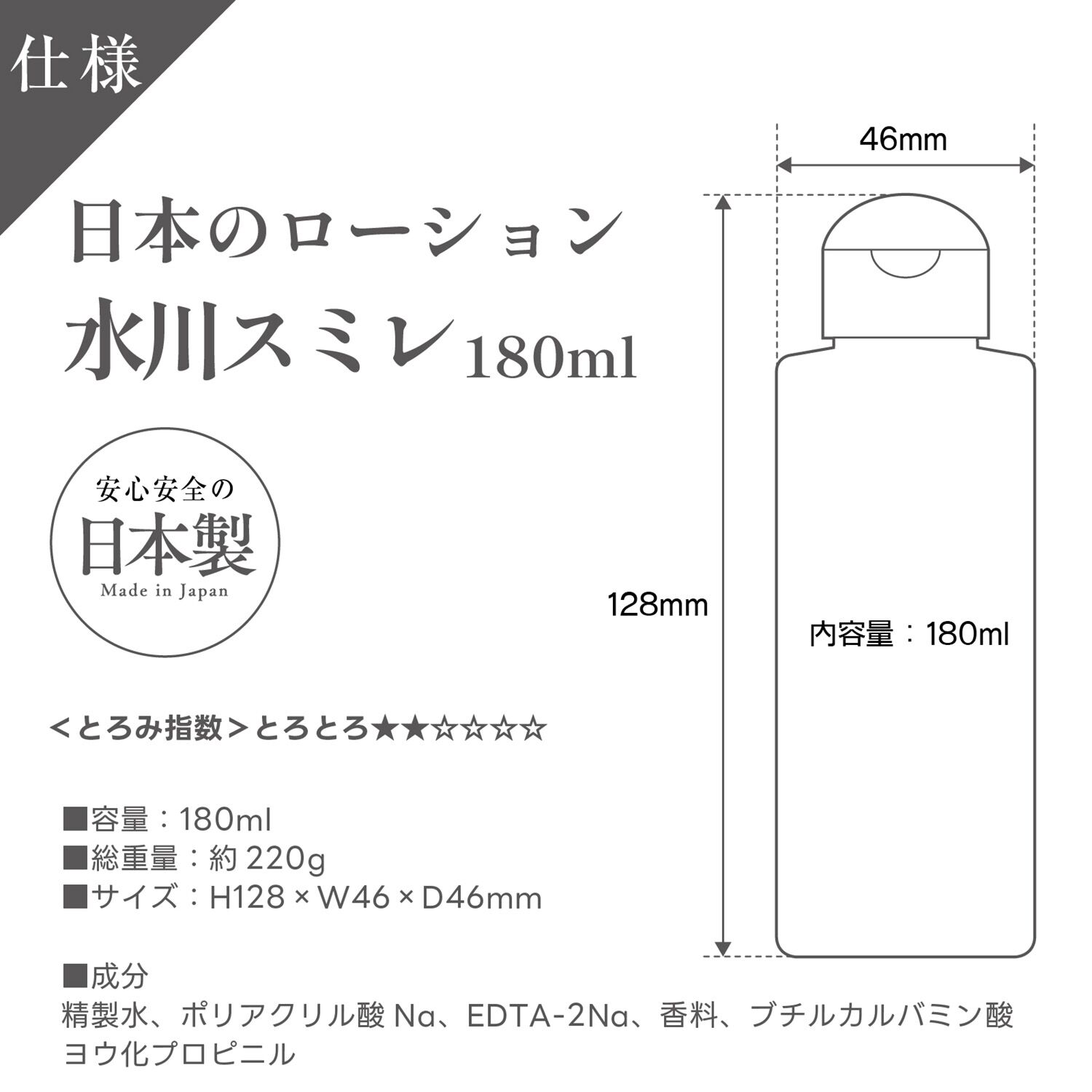 1500fo-matto