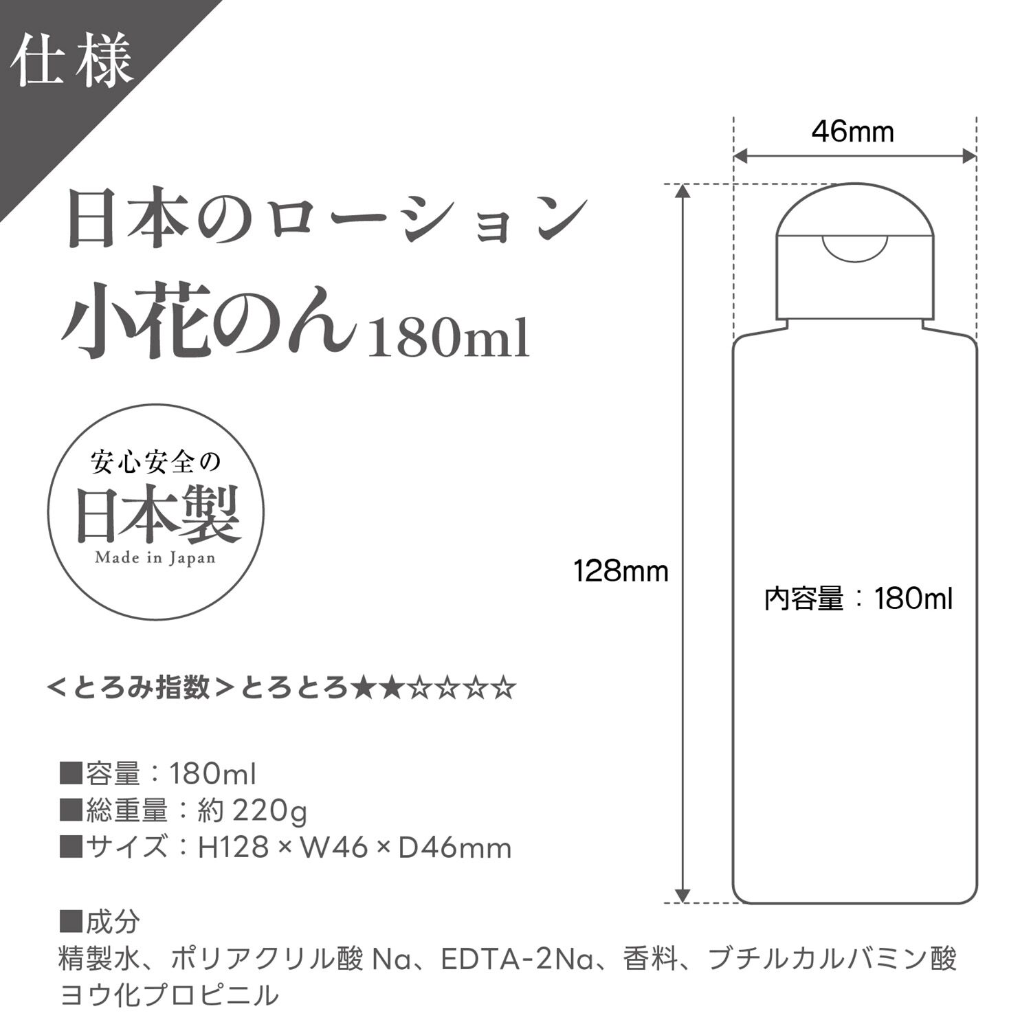 1500fo-matto