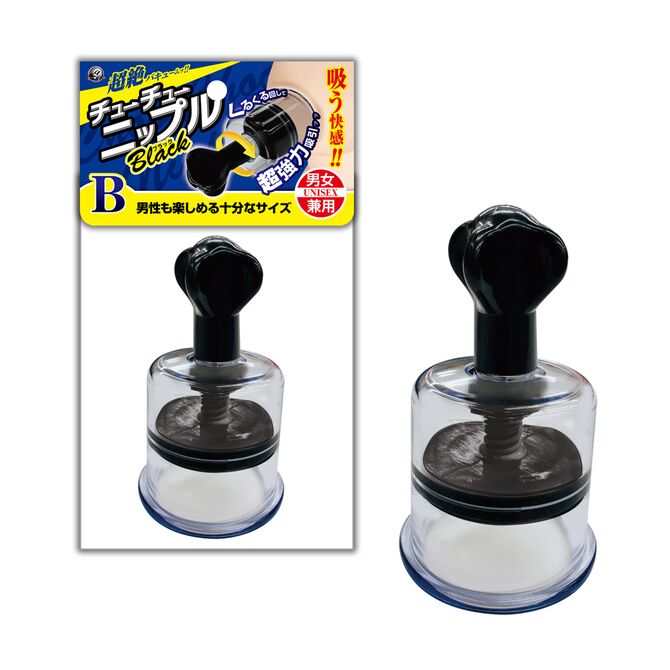 TOY-9909384