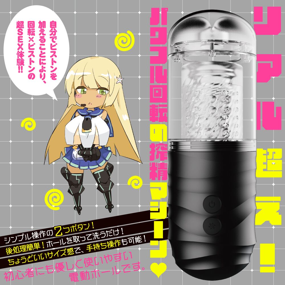 UGAN-2411