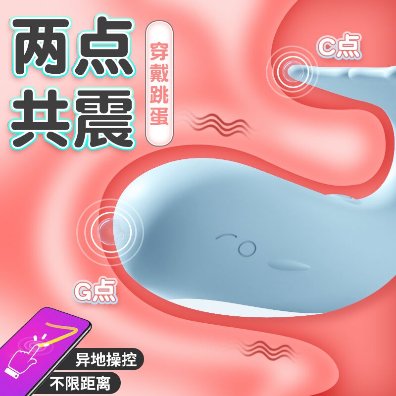 小鲸鱼主图优化-分销