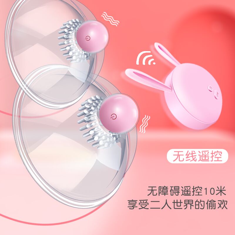 波波妹胸部震动器主图4
