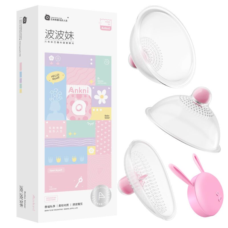 MOJS220414D2 MizzZee 謎姬 – 波波妹二代 乳罩陰罩10頻無線遙控按摩器