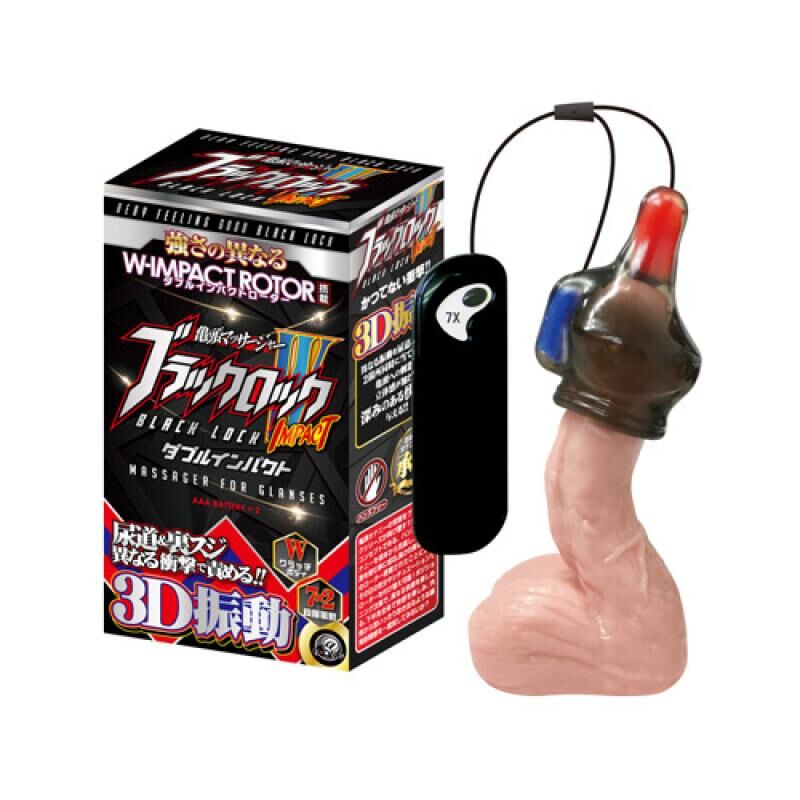 4573432993593 日本A-ONE - 黑岩衝擊 震撼衝擊射精感 電動龜頭筋膜X尿道3D振動按摩器