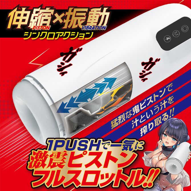 TOY-9901808_02