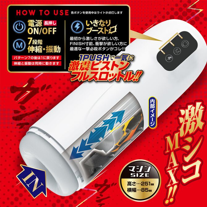 TOY-9901808_04