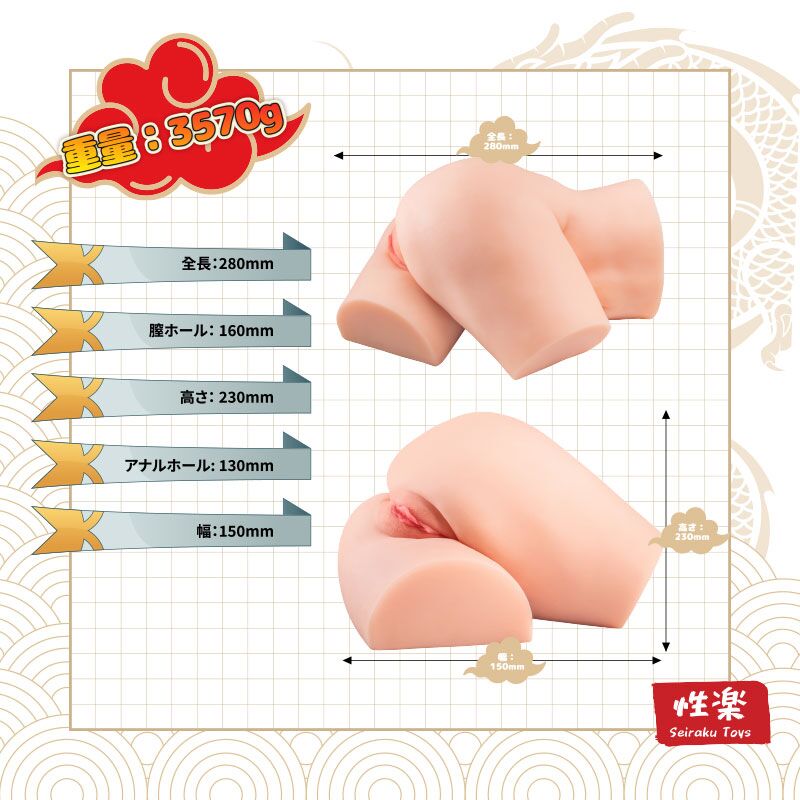 Chun-Li-street-fighter-hip-sex-toy