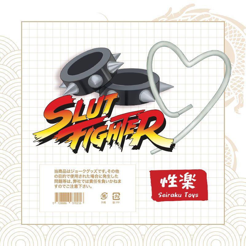 Slut-Fighter-Chun-Li-Seiraku