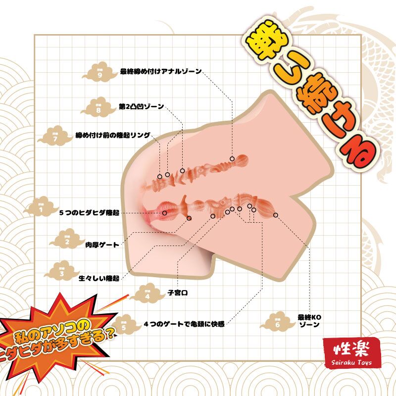 Slut-Fighter-Street-Fighter-onahip