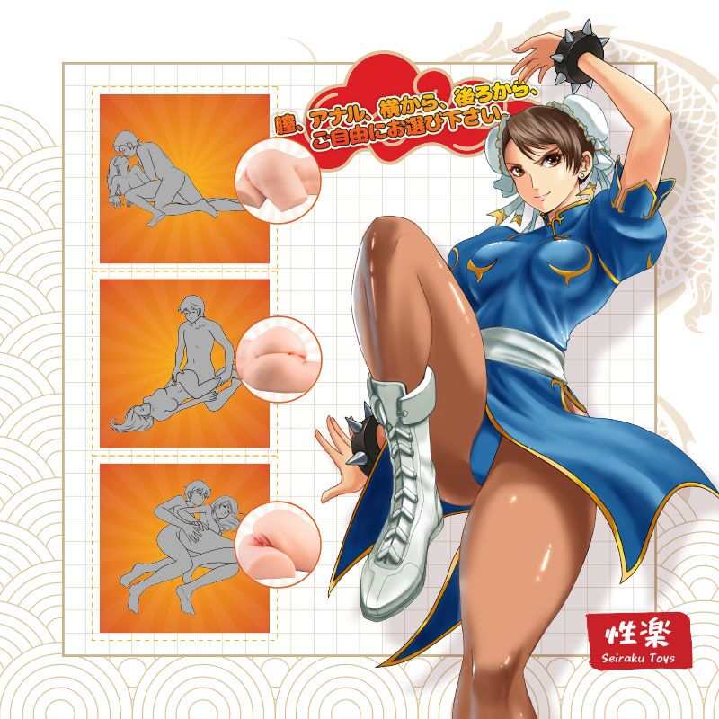 chun-li-street-fighter-hentai