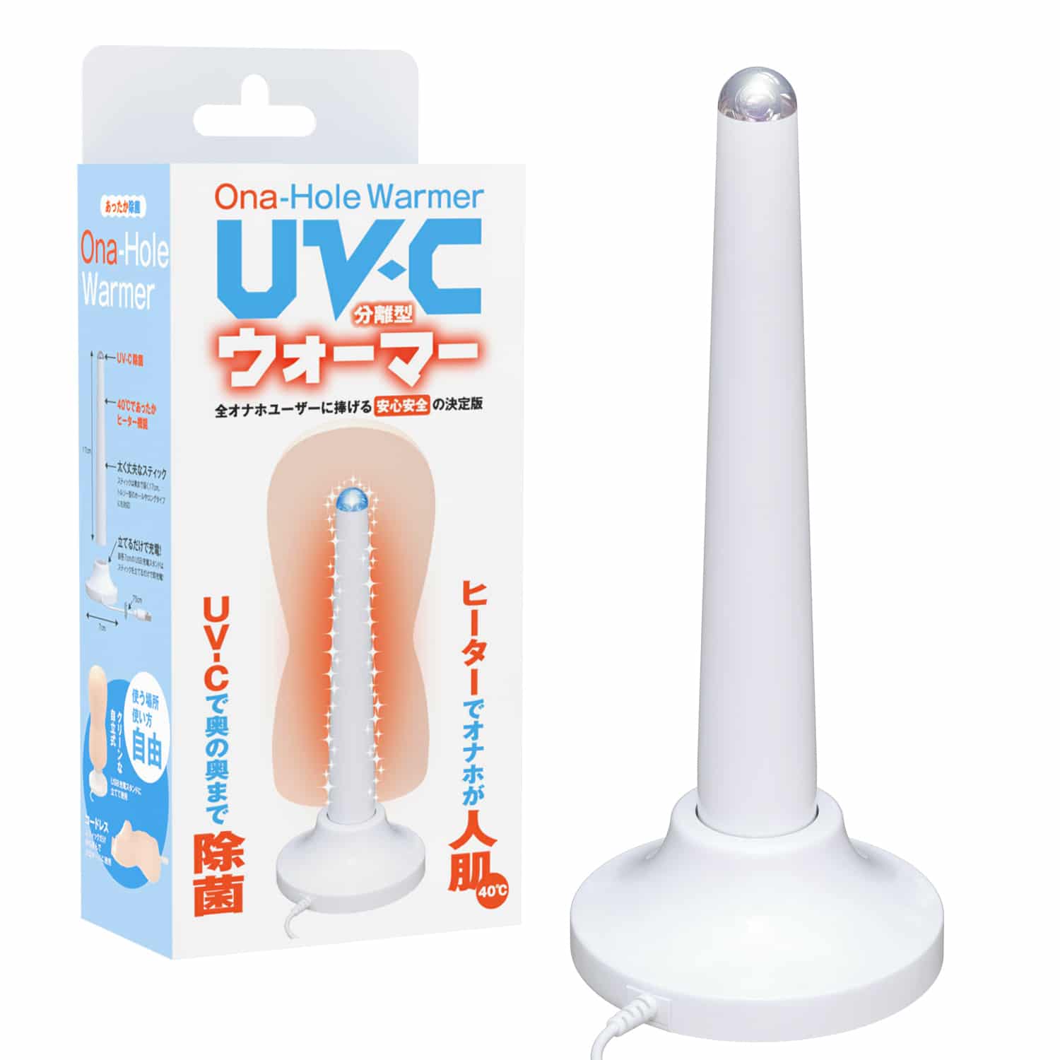 UVC Warmer