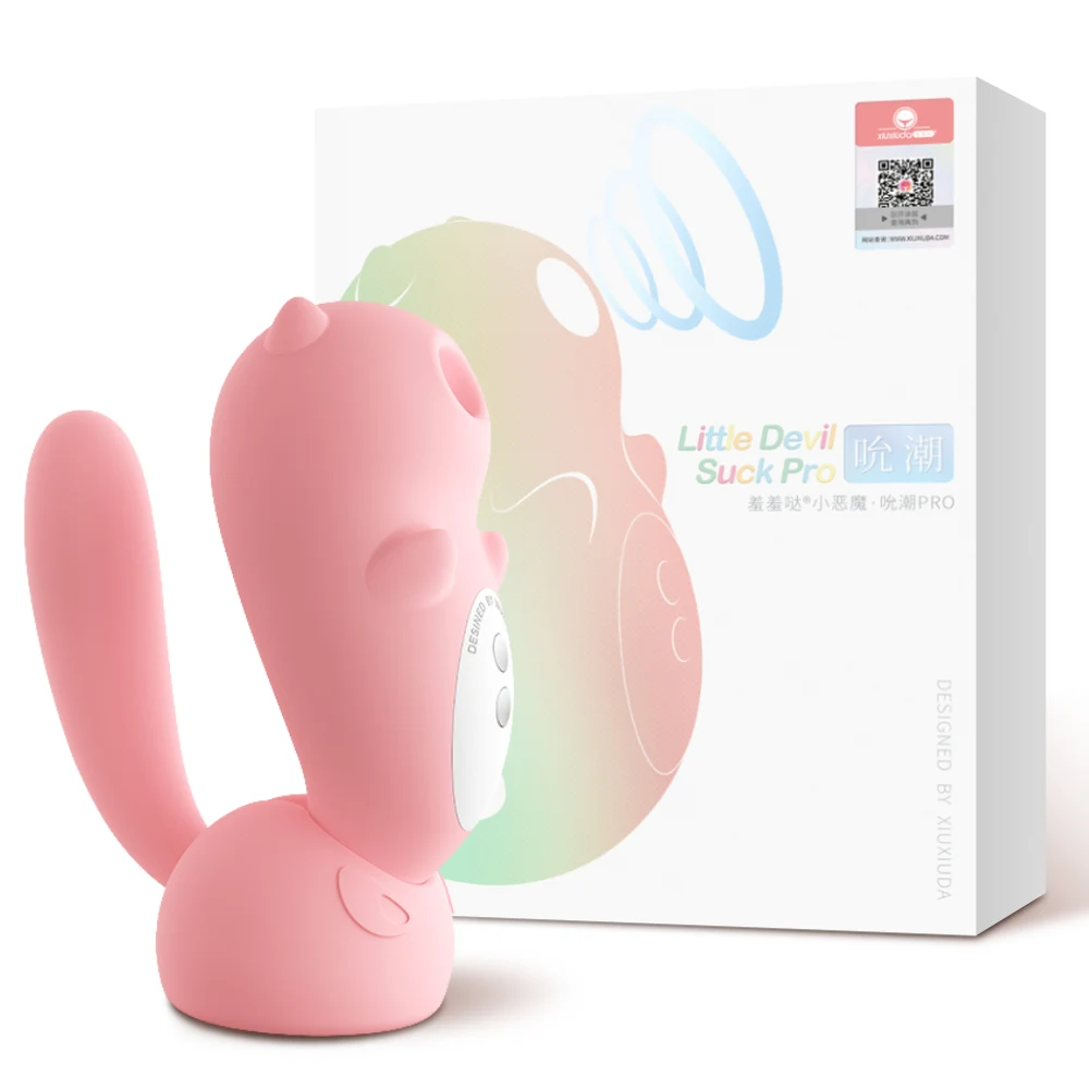 甜蜜粉