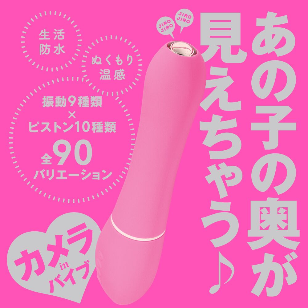 UPPP-2441