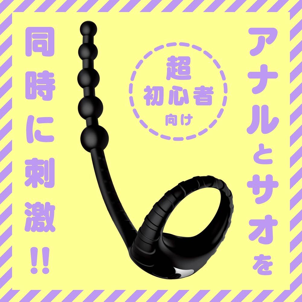 UPPP-438-08