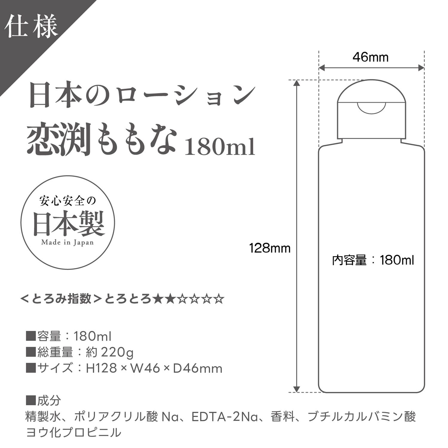 1500fo-matto