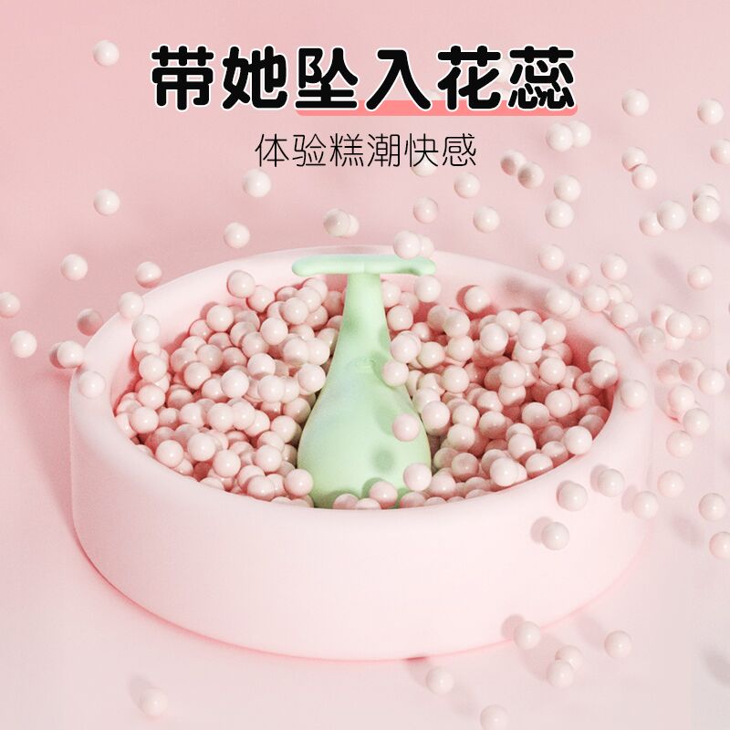 绿色