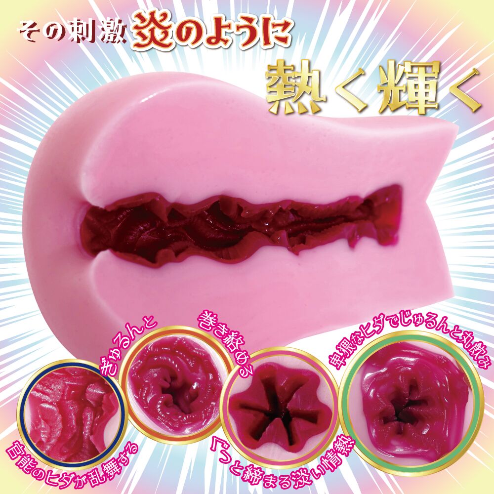 RIDE-221-03