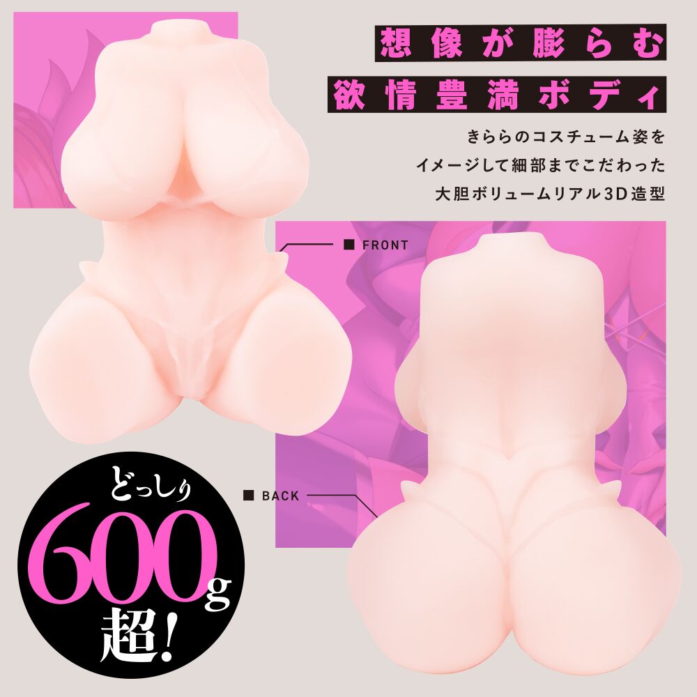 UPPP-288-03