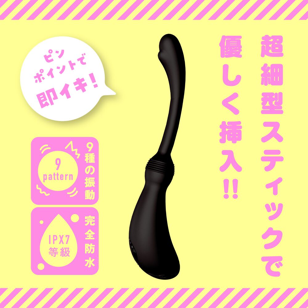 UPPP-343-03
