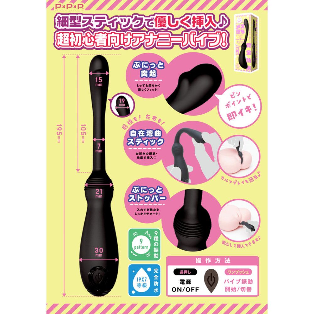 UPPP-343-10b