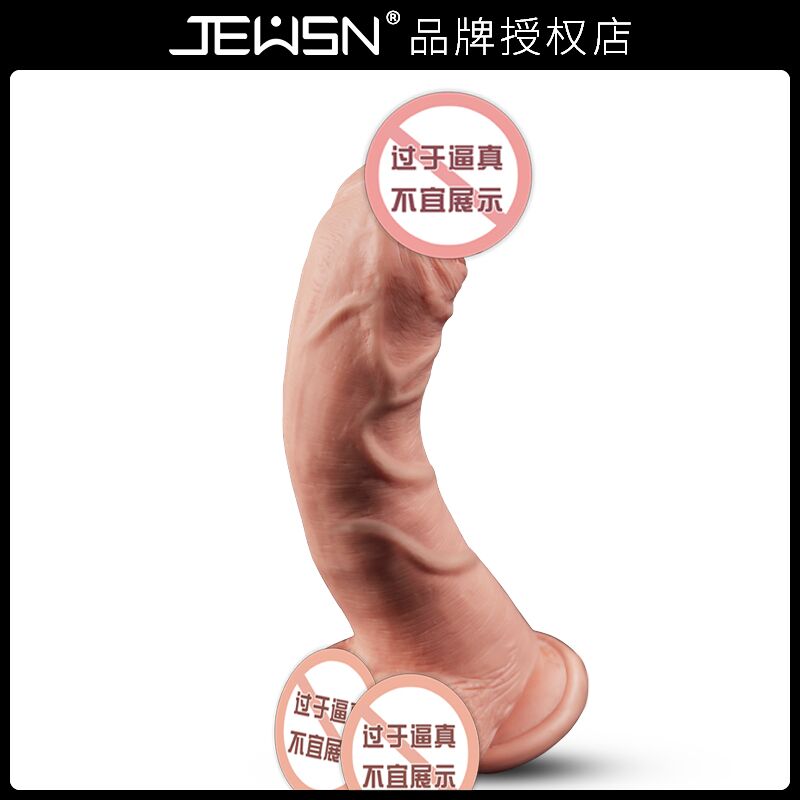 摇摆震动版大号产品白底图3