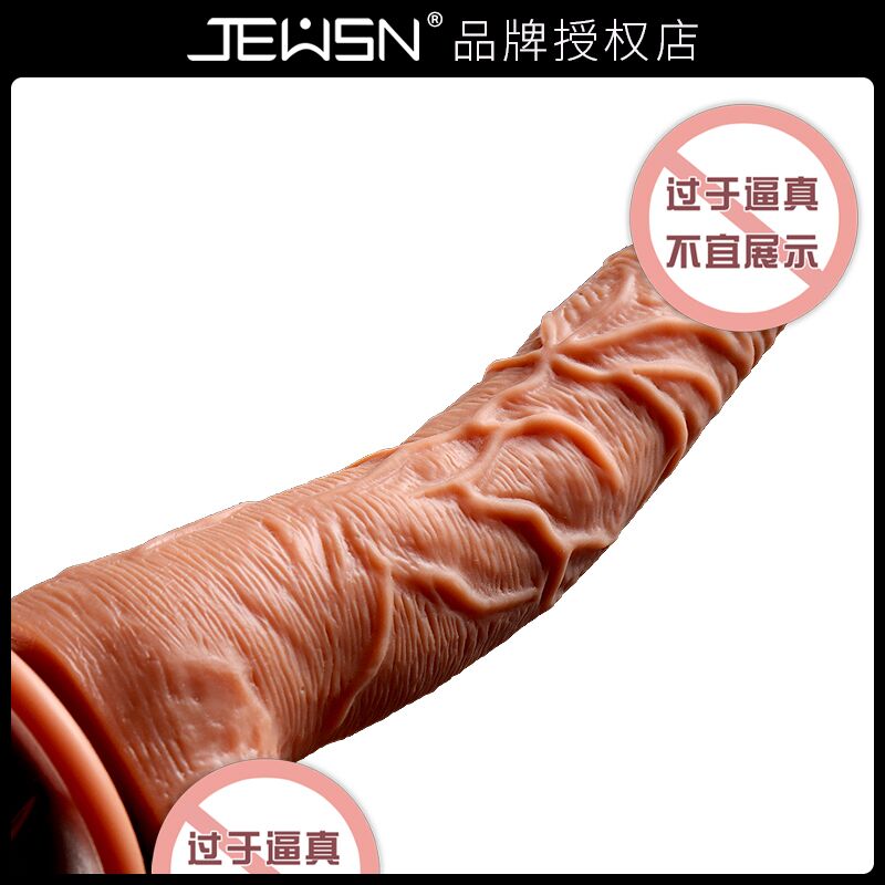 蠕动版产品白底图2