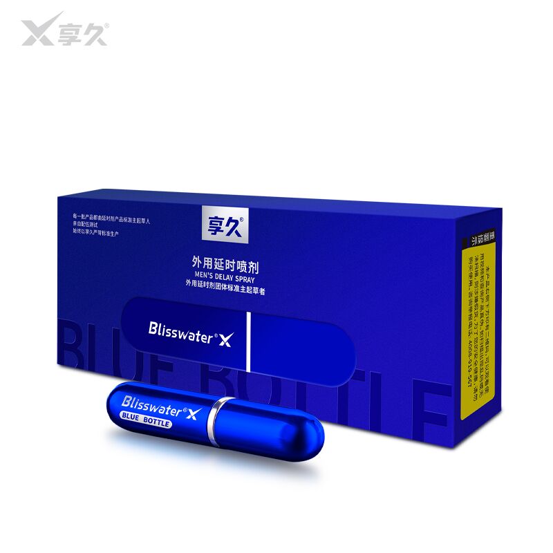 6971254180500 【最新推薦】BLISSWATER享久 小藍瓶升級版 (狂飆型) 延時噴劑 | 配方升級,成分升級,效果提升!