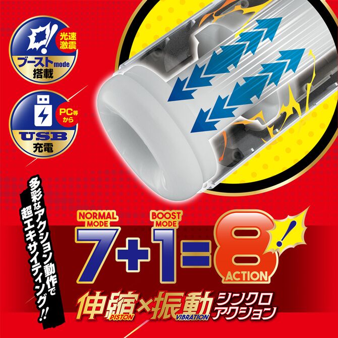 TOY-9901808_03