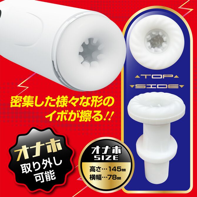 TOY-9901808_05
