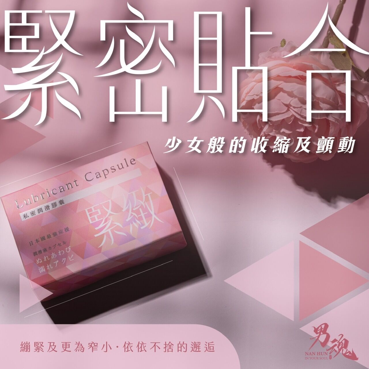 紧致-主图-3