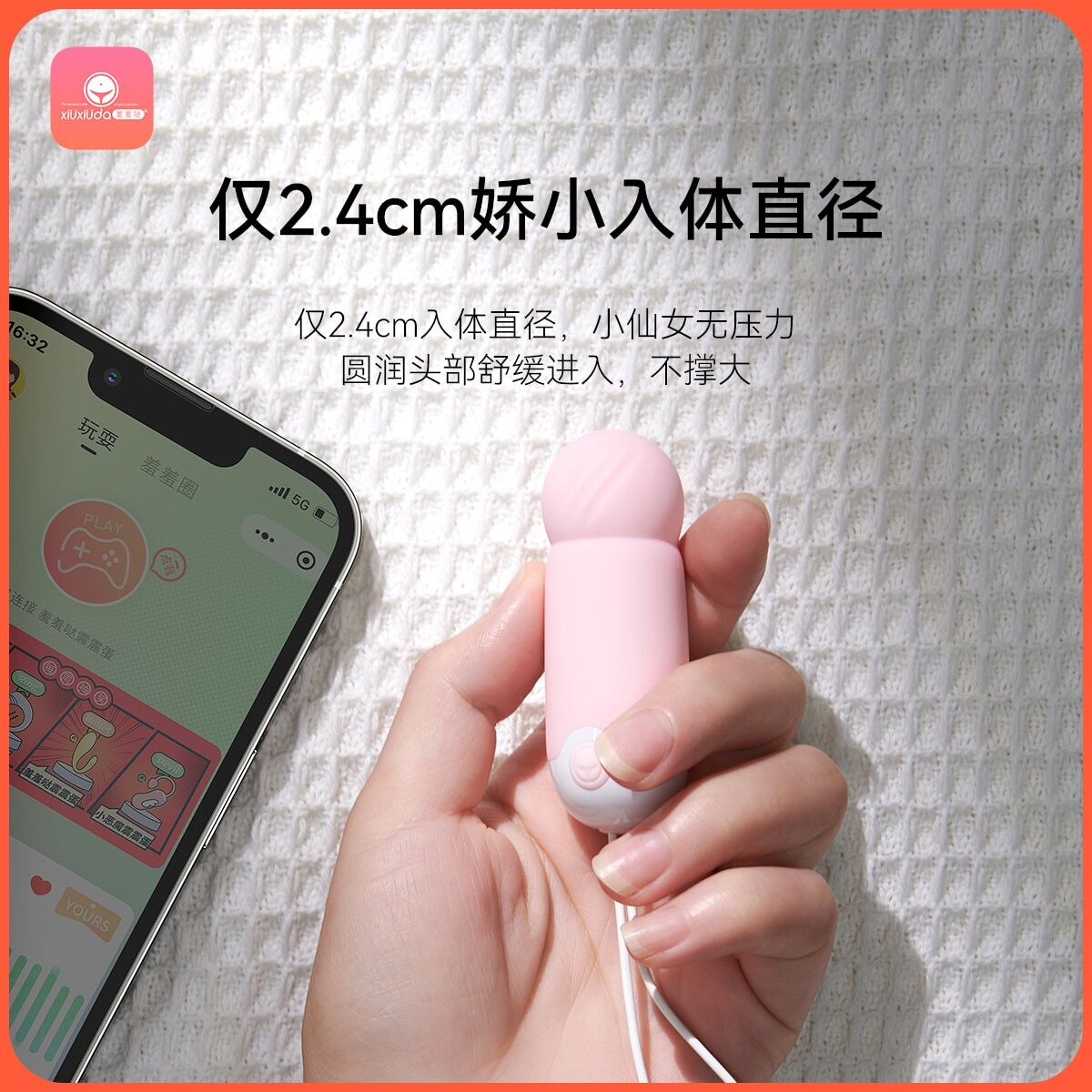 羞羞噠AI2