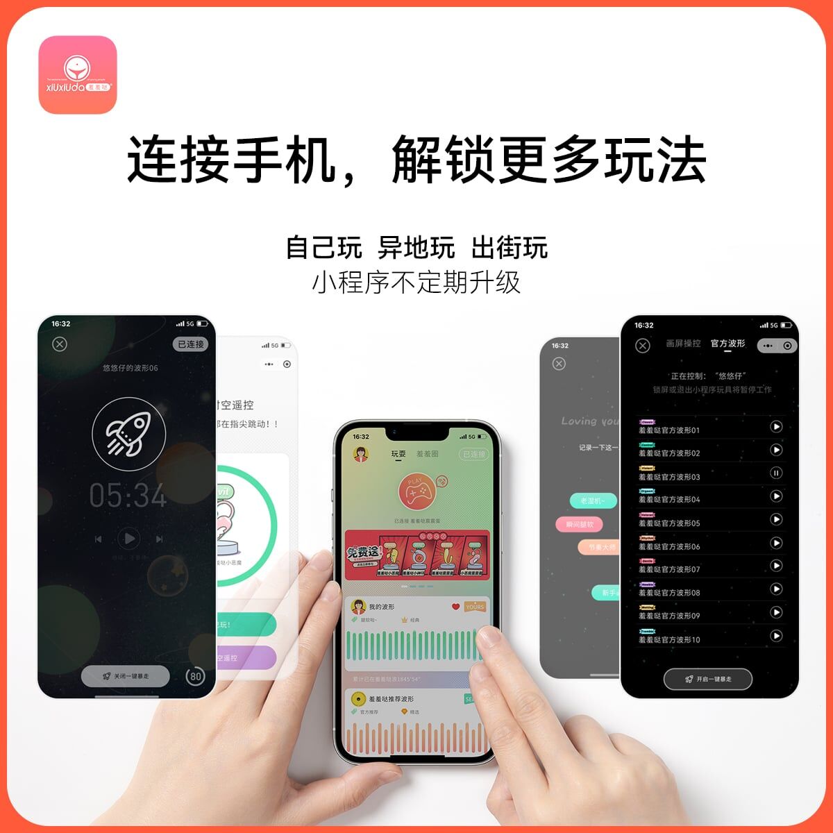羞羞噠AI3