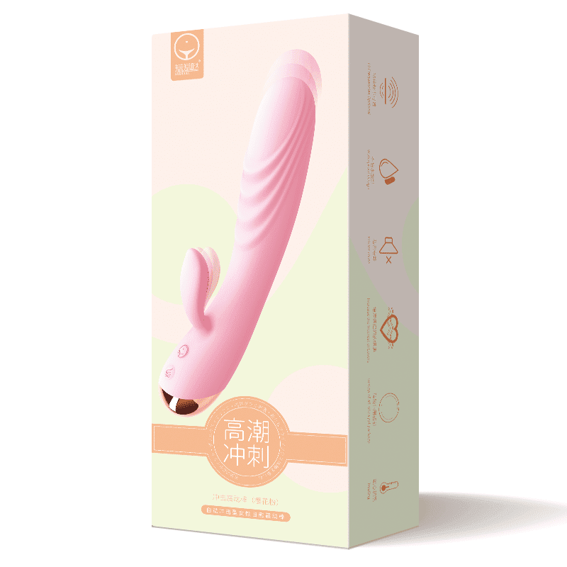 冲击震动棒包装盒白底